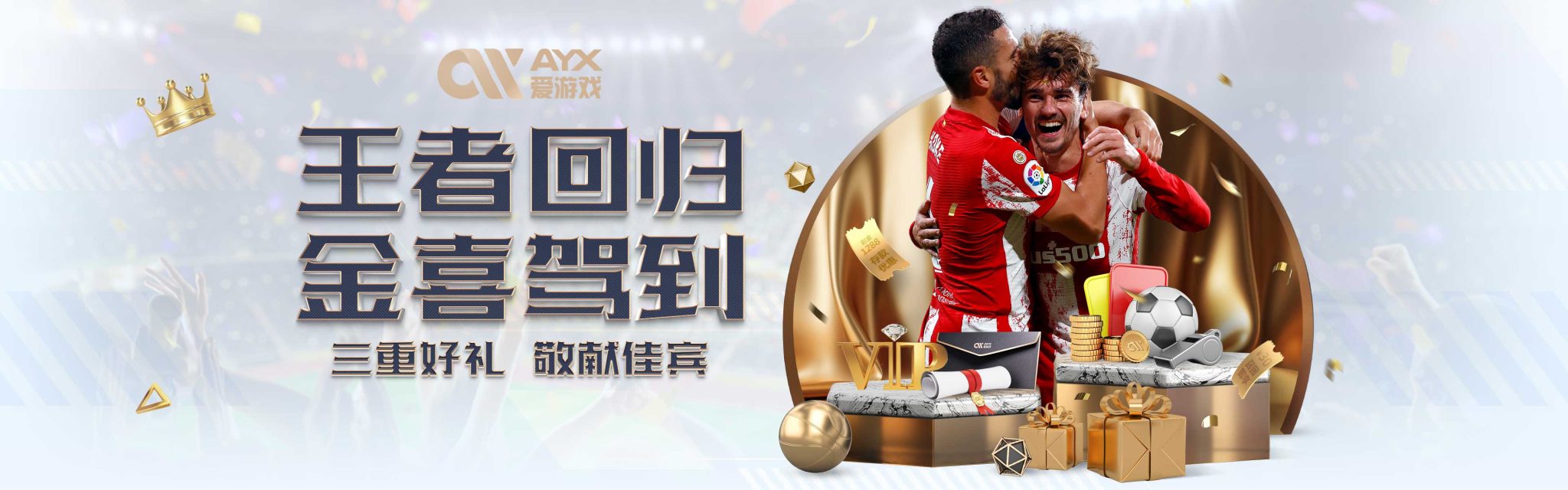 而非终点